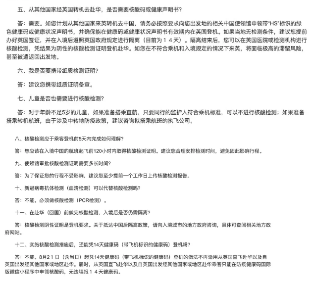 香港+澳门和香港+资料大全,仔细释义与解答落实