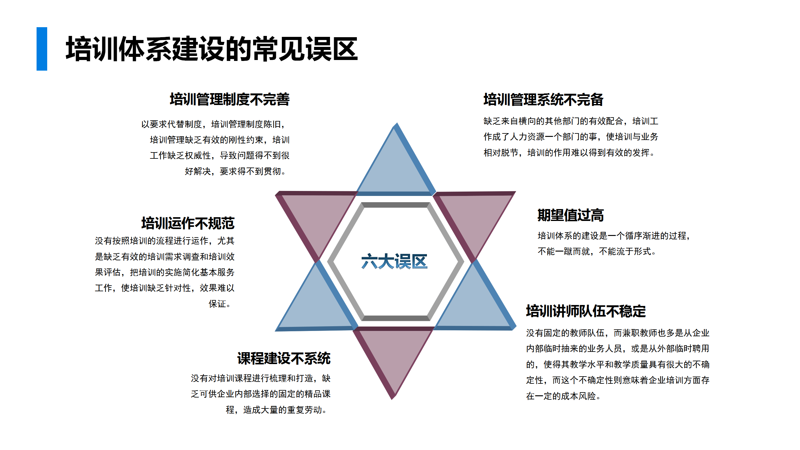 新澳2025年精准正版资料详细解答、解释与落实