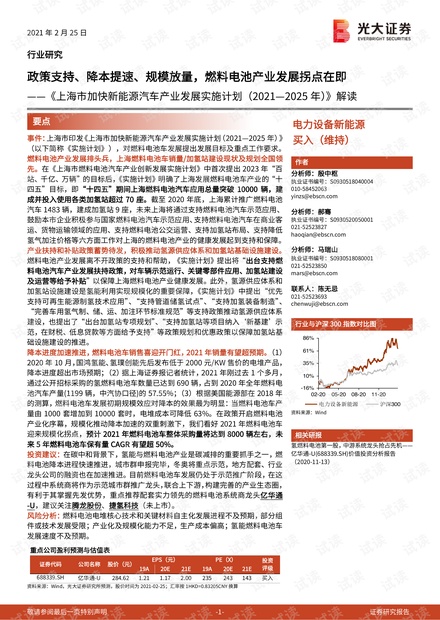 2025精准免费资料大全详解释义、解释落实