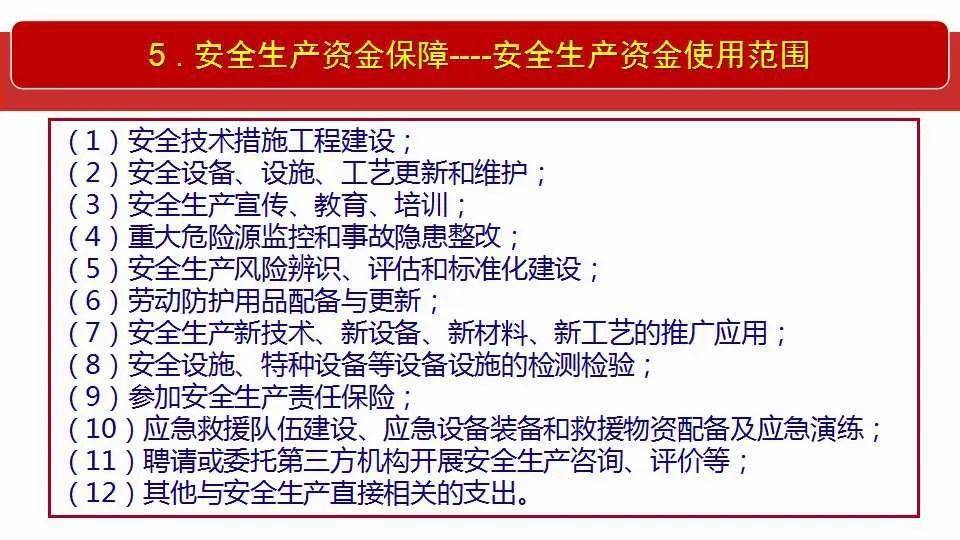 2025新澳门与香港天天精准免费大全,全面释义、解释落实