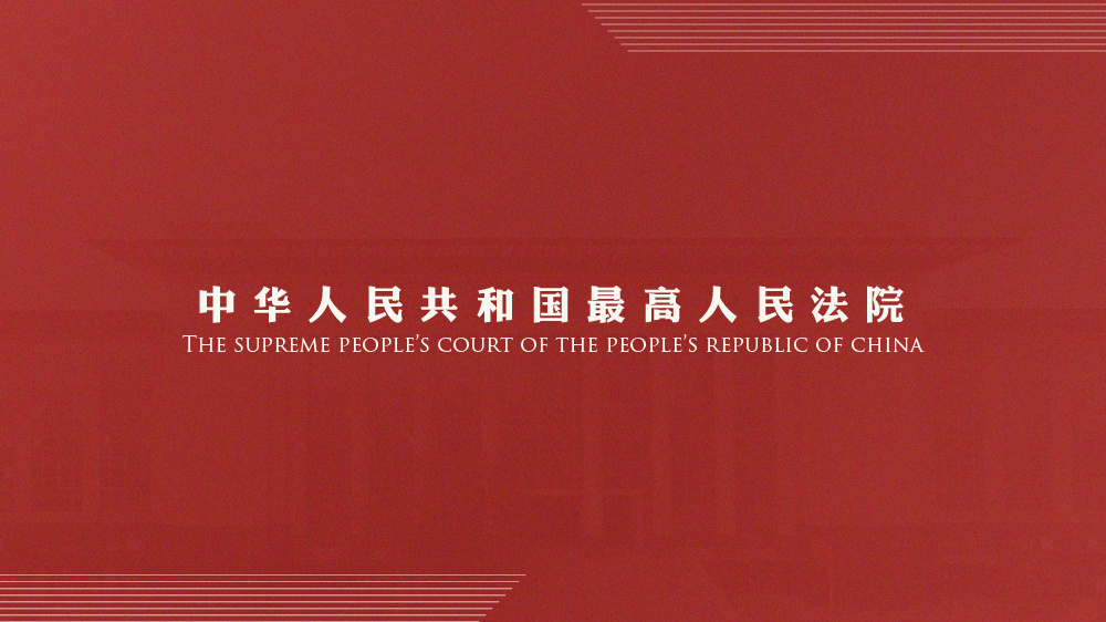 新澳2025最精准正最精准,全面释义、解释落实