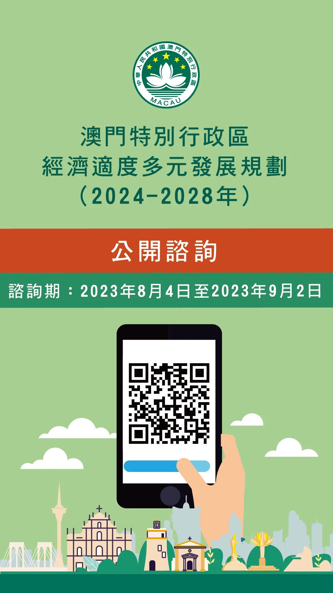 2025新澳门与香港精准正版免费,警惕虚假宣传-全面释义与解释落实