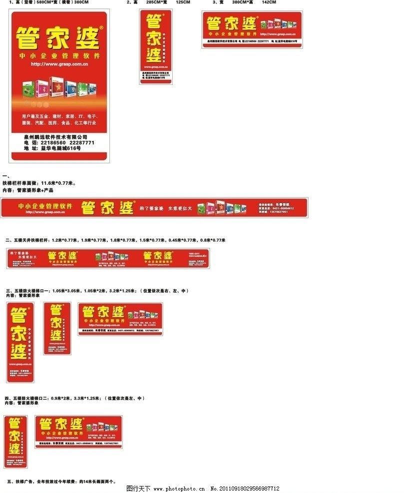 澳门与香港管家婆100%精准图片,详解释义、解释落实