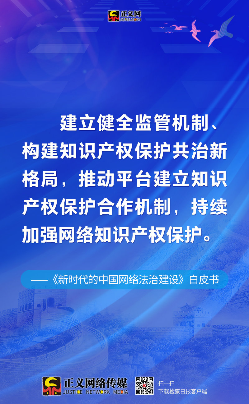 2025新澳门精准正版免费,精选解析、落实与策略