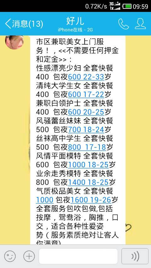 2025新奥一码一肖一特,的警惕虚假宣传-全面释义、解释落实