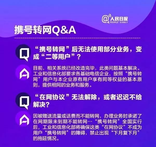 澳门与香港管家婆100%精准图片,详解释义、解释落实