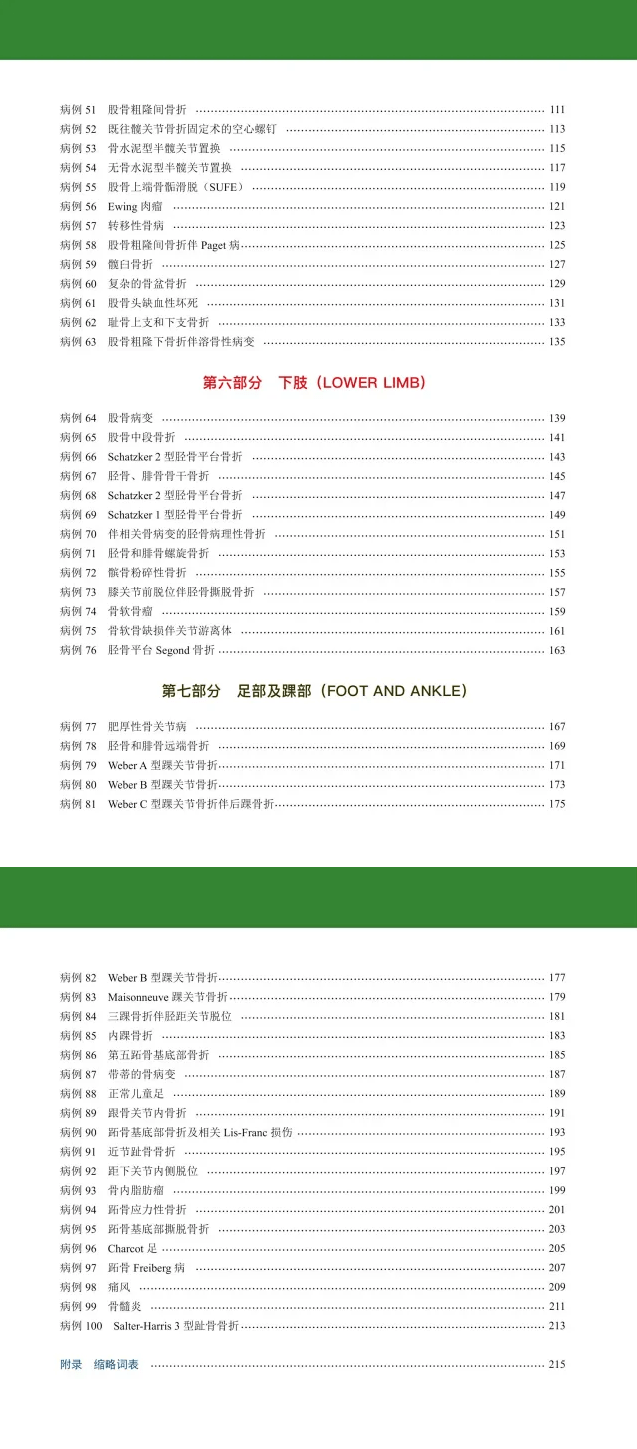 新澳门与香港天天彩免费全年大全,全面释义、解释落实