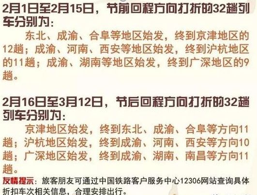 2025澳门与香港特马开奖查询,警惕虚假宣传-全面释义与解释落实