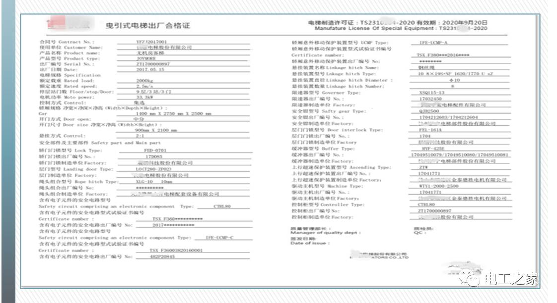 澳门和香港一码一肖一特一中管家,全面释义、解释落实