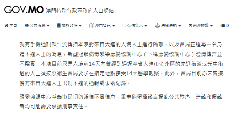 澳门与香港内部资料全年免费精准,的警惕虚假宣传-全面释义、解释落实