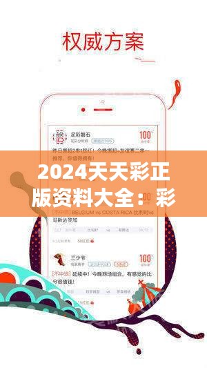 2025天天开彩免费资料,详解释义、解释落实