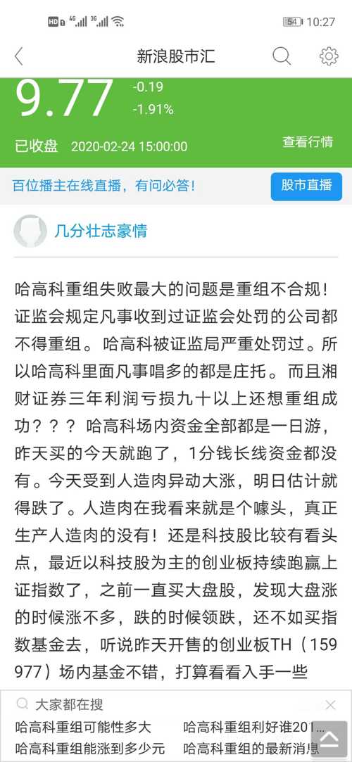 最准一码一肖100%凤凰网,警惕虚假宣传-全面释义与解释落实