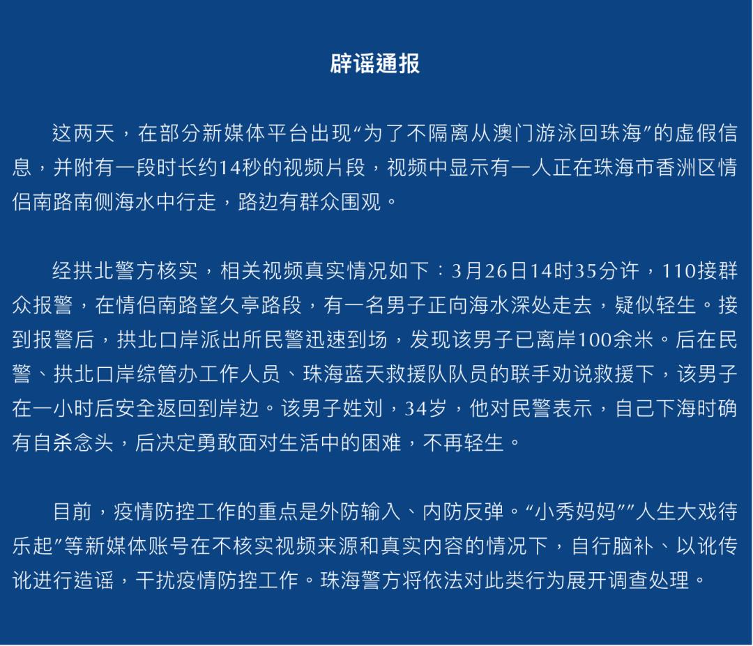 2025年新澳门与香港和香港正版精准免费大全,警惕虚假宣传-全面释义与解释落实